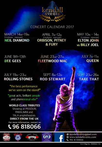 Kendall Events Calendar 2017 - kendallevents.com