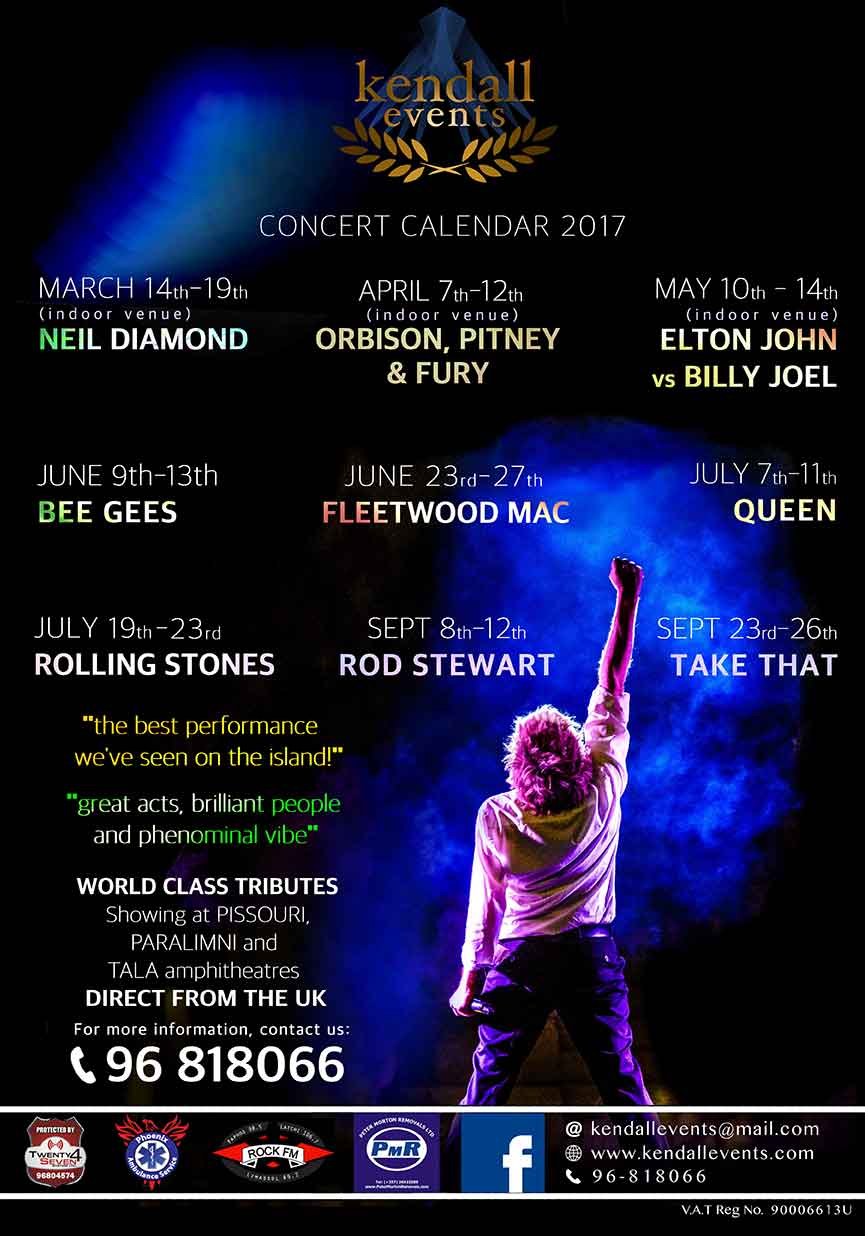 Kendall Events Calendar 2017 - kendallevents.com
